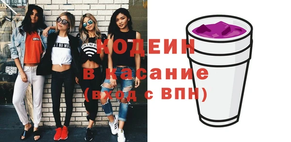 стафф Верея